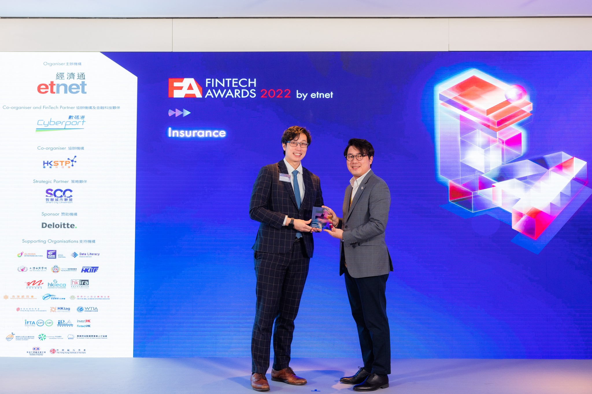 ETNET Fintech Awards 2022 (Awardee)